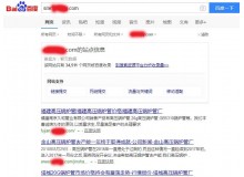 贵阳高压锅炉管厂上线三月百度收录