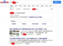 贵阳大棚骨架厂上线三月百度收录